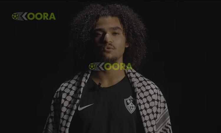 نصائح أدم كايد لجماهير الزمالك والحفاظ على الزخم الذهني