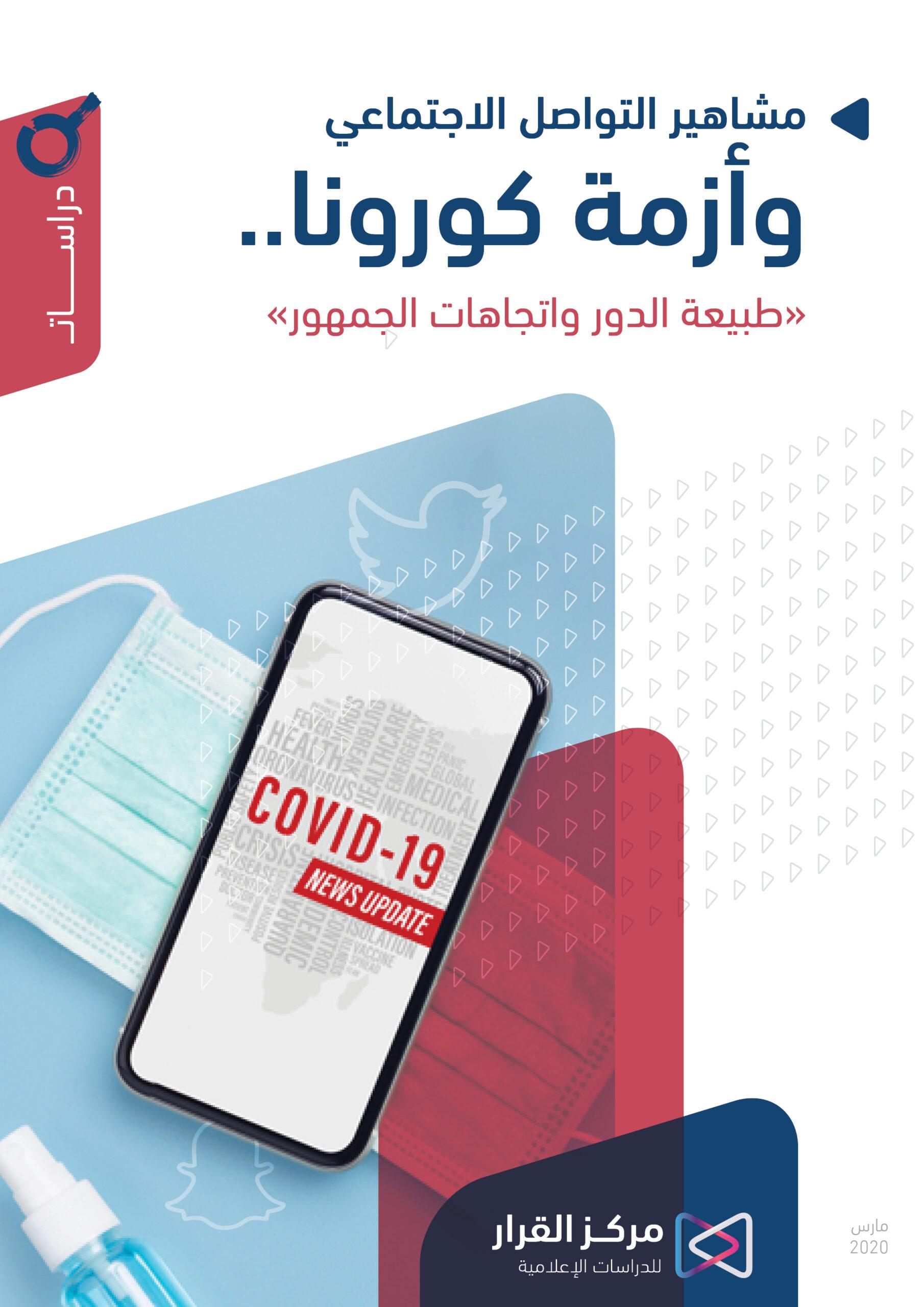 كيفية تطبيق قرار حظر النشر بشكل فعّال في قضايا النجوم والمشاهير