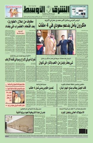 نصائح لمتابعي فعاليات صيف بلدنا للاستفادة القصوى من العروض