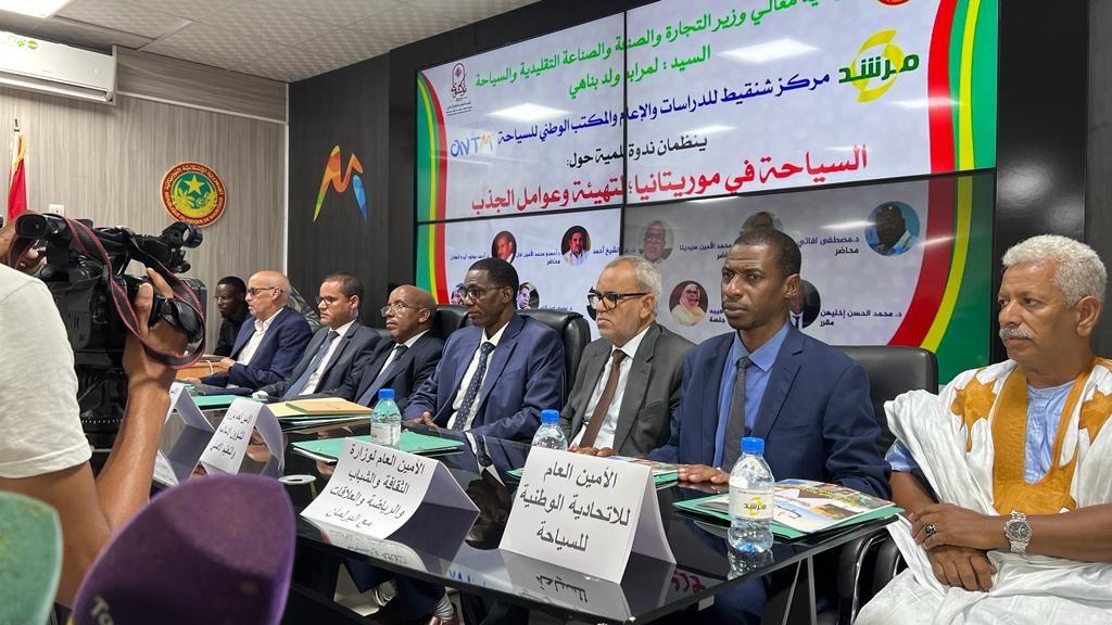 توصيات الندوة لتنظيم الصناعة وتعزيز استدامتها