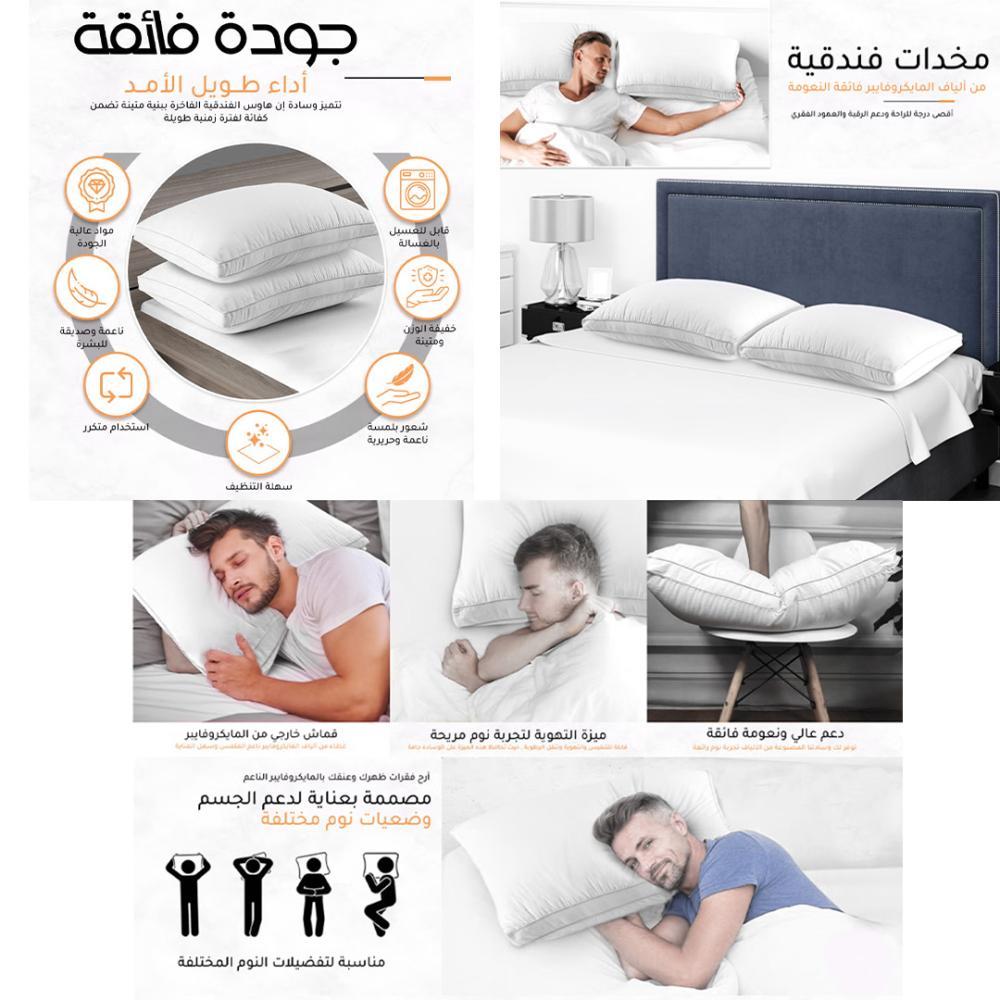 نصائح عملية لاستثمار بسيط يعزز من راحة السرير والنوم