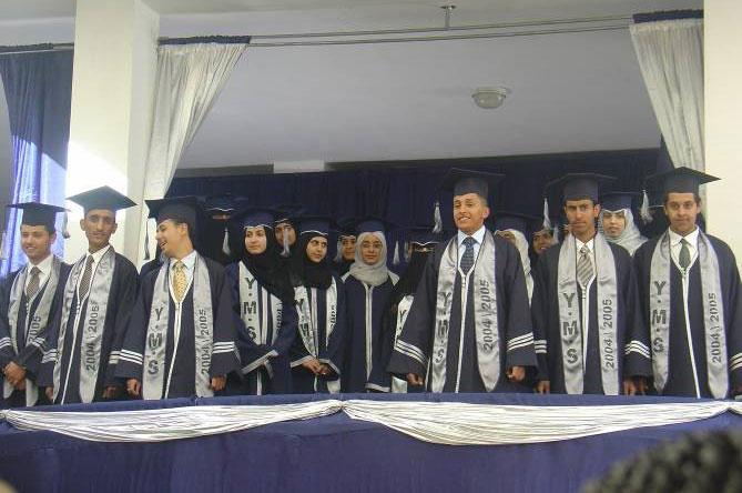توجيهات مفتي الجمهورية حول السلامة الاجتماعية والأخلاقية في حفلات التخرج
