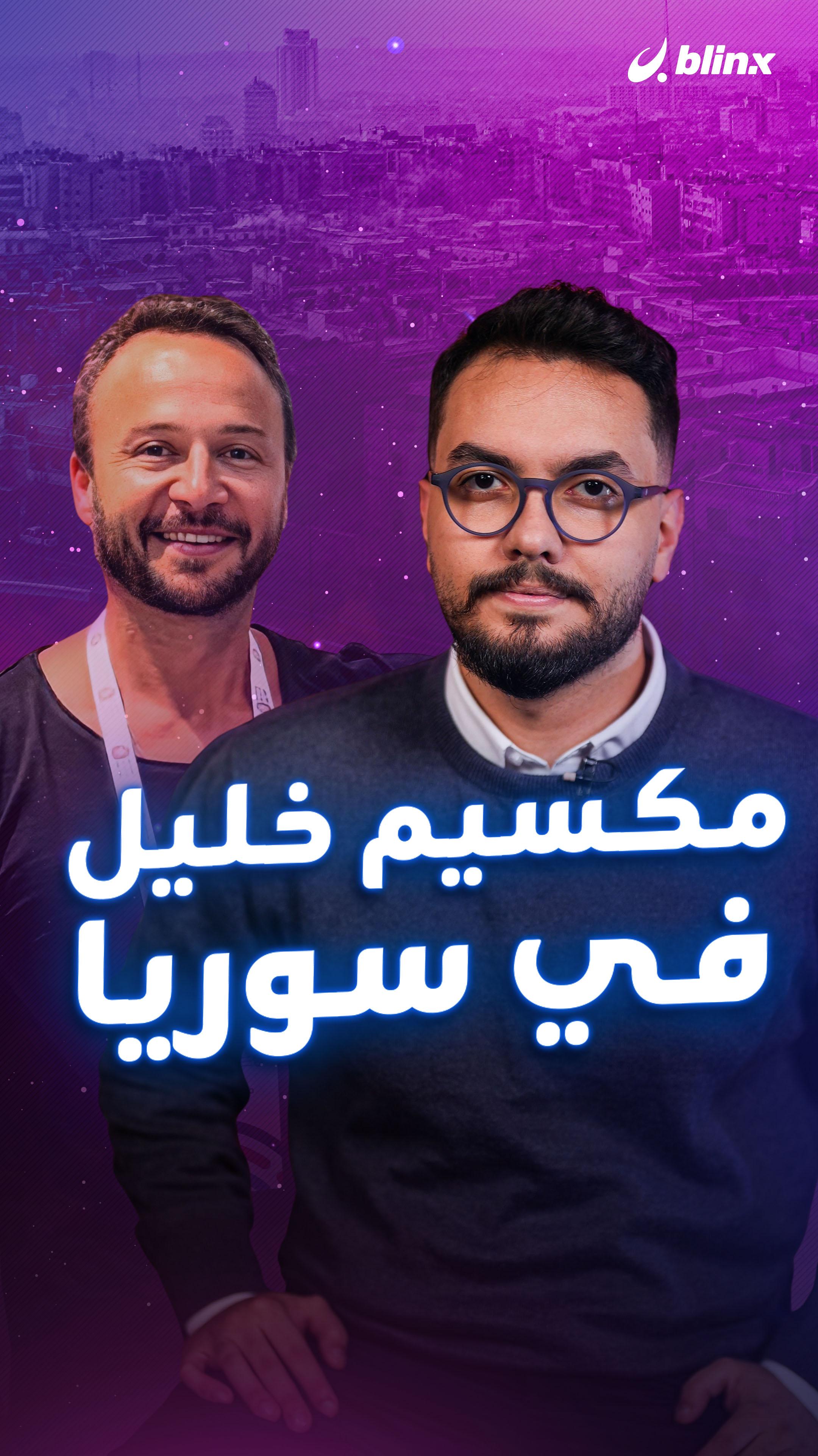 وفاة والدة الفنان صبحي خليل وتأثيرها على الوسط الفني