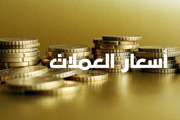 توصيات المستثمرين للتعامل مع تقلبات العملات في بداية جلسة الخميس