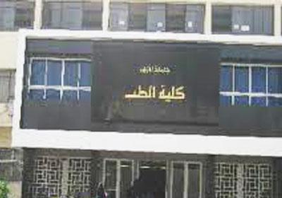 وحدة الأبحاث العلمية في كلية طب جامعة الأزهر ودورها في تطوير البحث الطبي