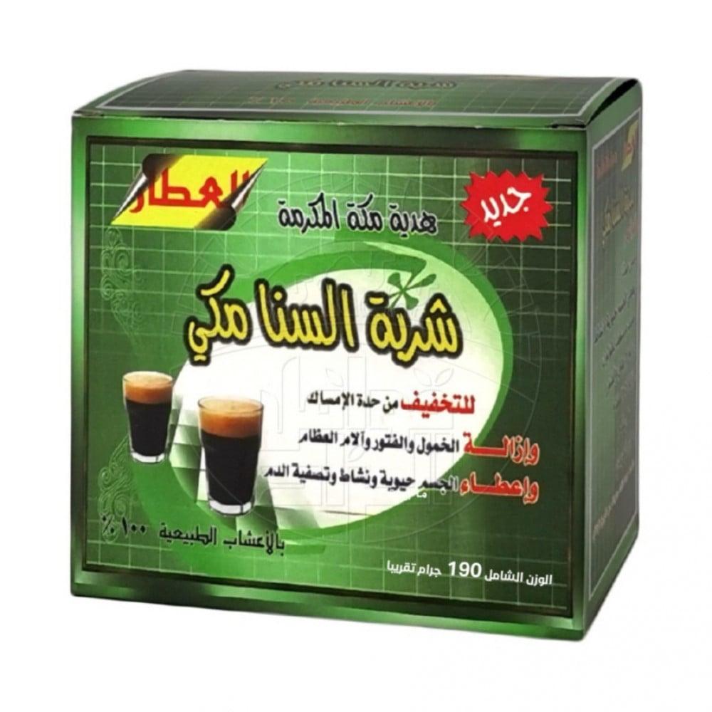 أعشاب فعالة تمنع تكاثر البكتيريا المسببة للرائحة الكريهة