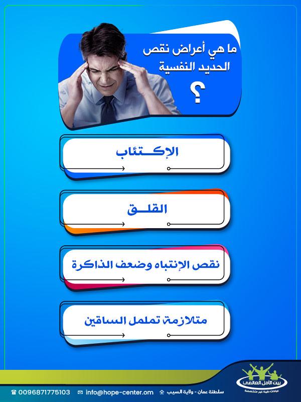 علامات وأعراض نقص الحديد التي لا يجب تجاهلها