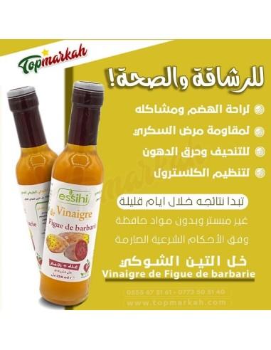 اقتراحات تقديم عصير التين الشوكي مع إضافات طبيعية مميزة