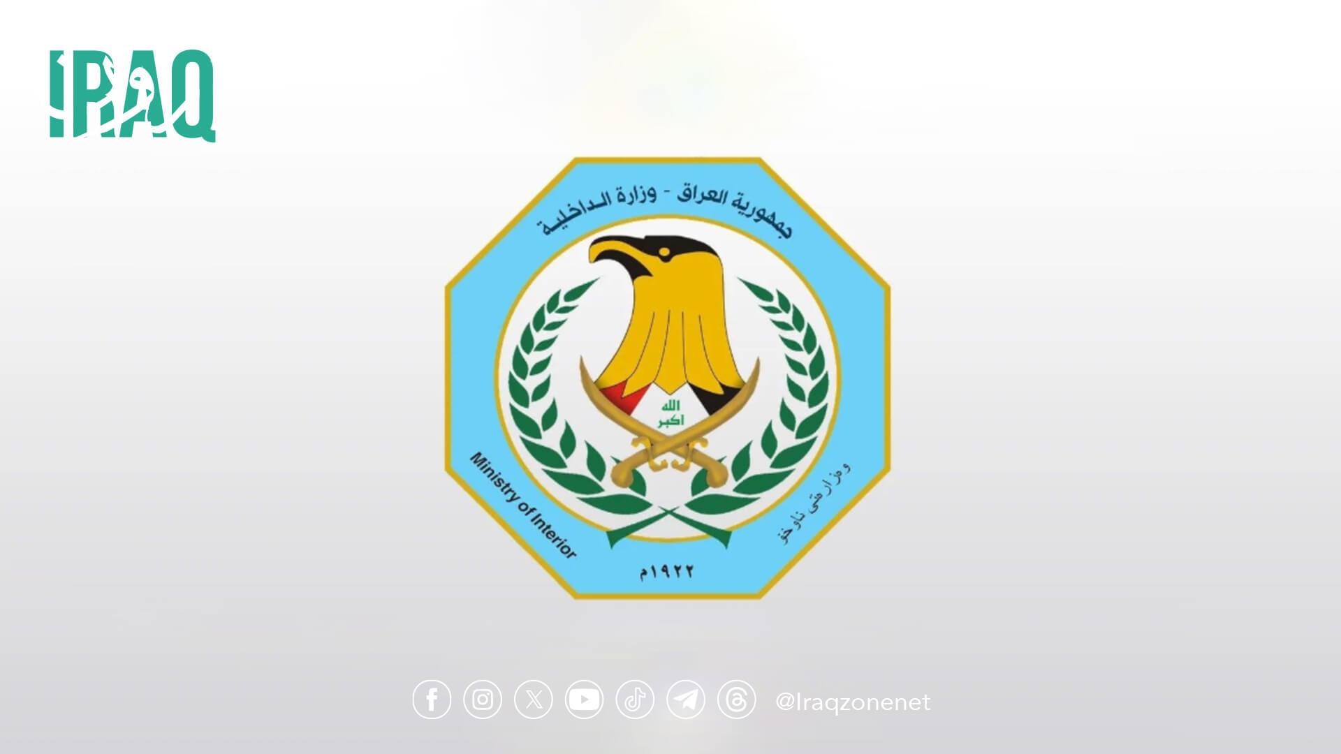 دور وزارة الداخلية وإجراءات القبض على المتورطين