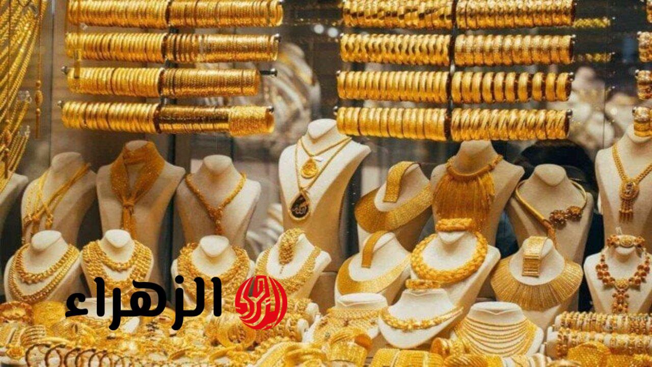 كيفية الاستفادة من تقلبات أسعار الذهب وحماية المدخرات