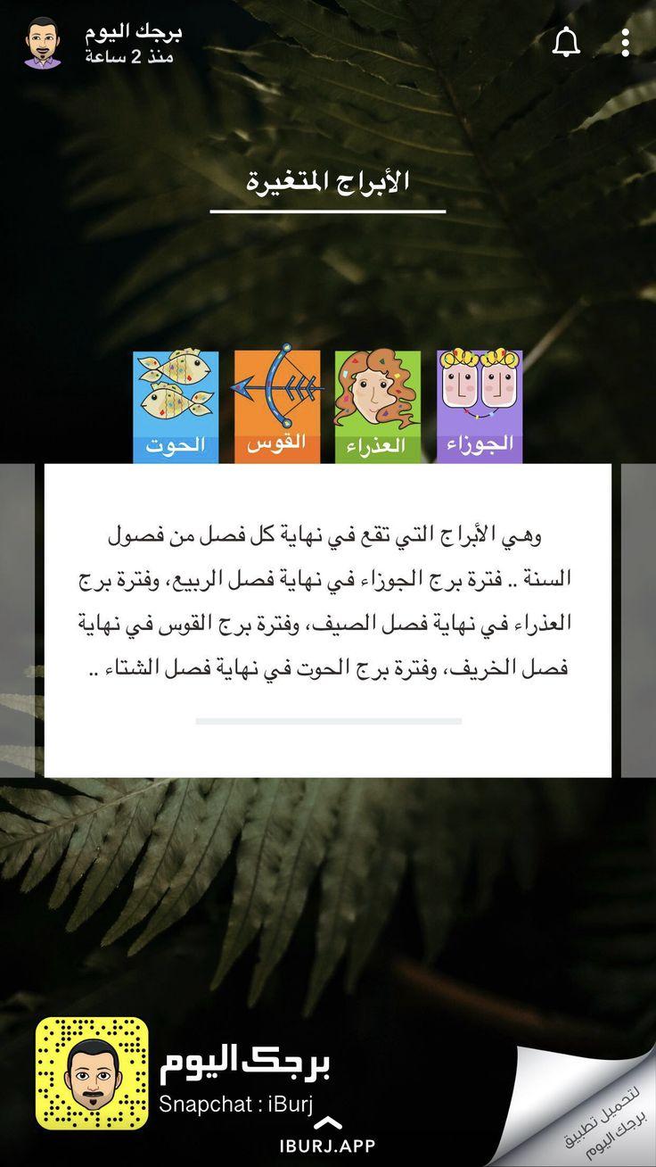 نصائح عملية لمساعدة الأبراج المتغيرة على تحقيق استقرار دون فقدان حيويتهم