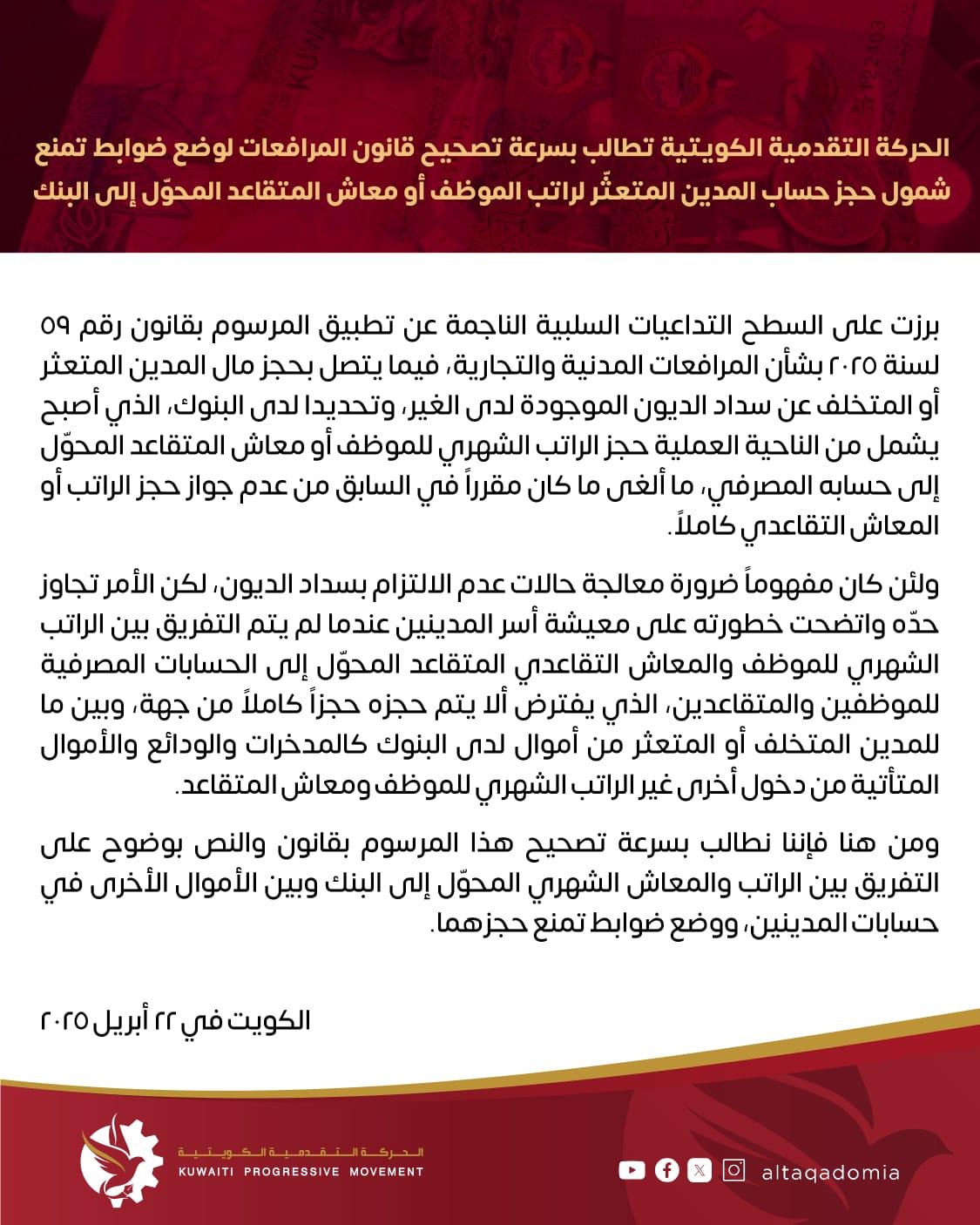 دروس مهمة من تجربة أنس بوخش في مواجهة الحرائق السيارة