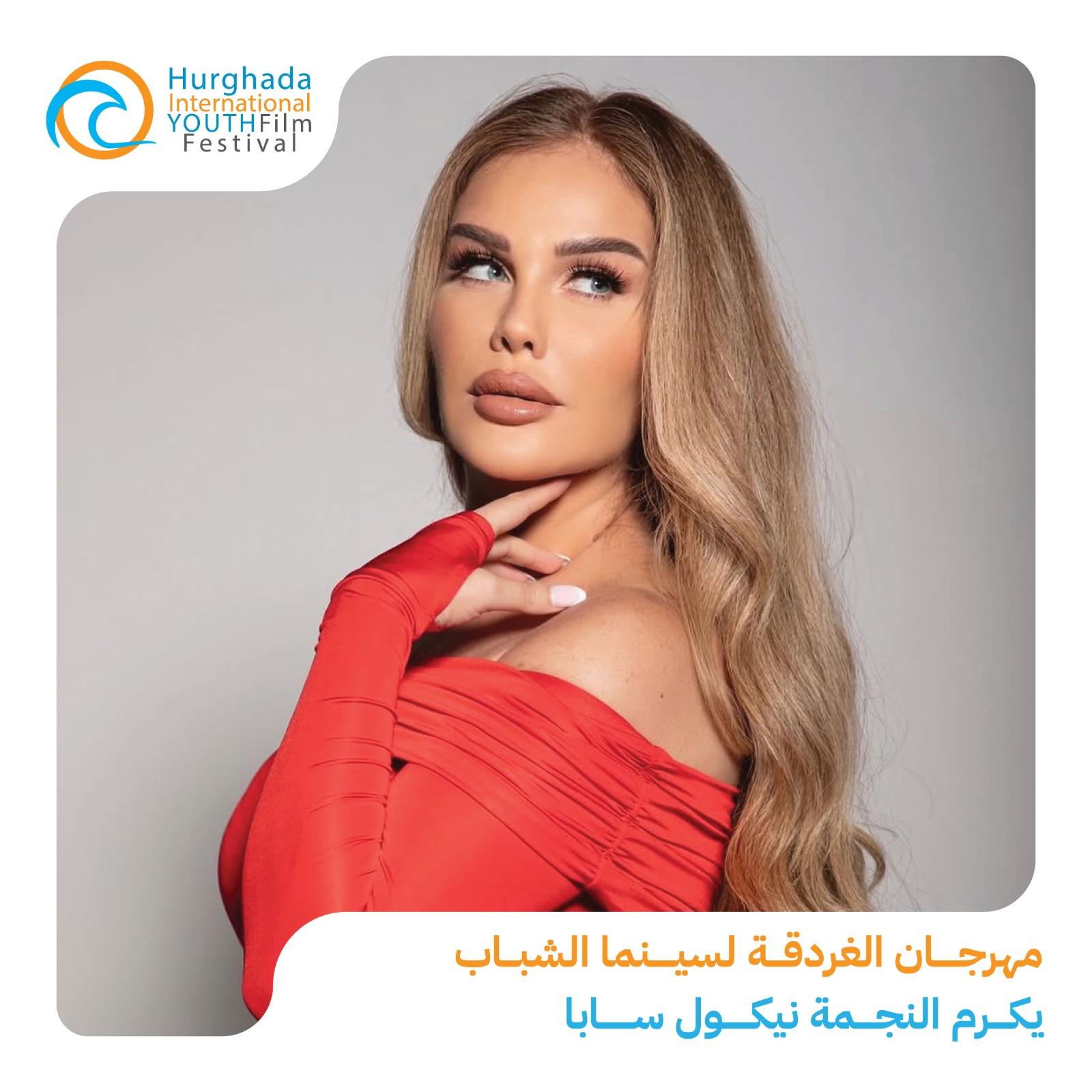 تكريم نيكول سابا وتعزيز حضورها في السينما العربية