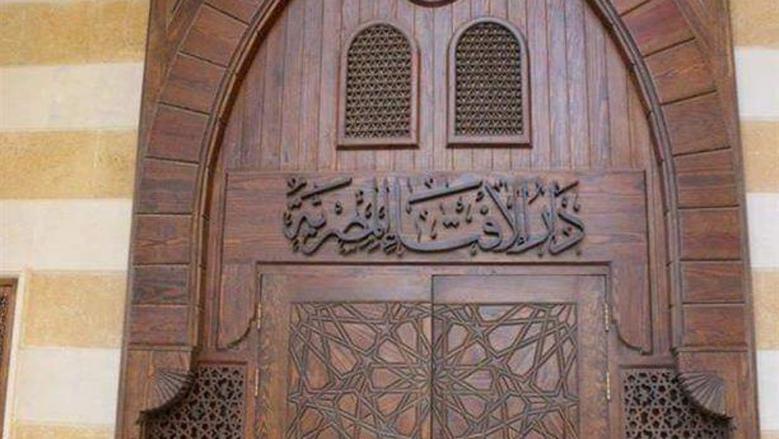 أحكام شرعية تتعلق بإخراج الجثة للتحقيق في سرقة الأعضاء