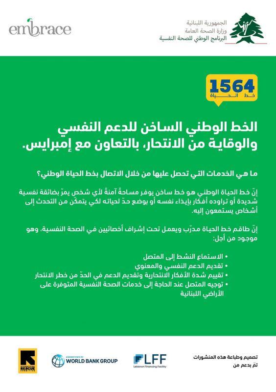 تداعيات ضغوط تحقيقات السلامة النفسية على سياسات ميتا