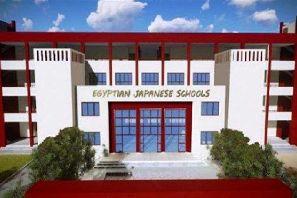 التعاون المصري الياباني في تطوير إدارة المدارس اليابانية