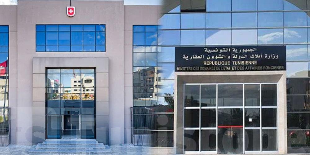 دور الجهات الحكومية والمجتمعية في حماية أملاك الدولة