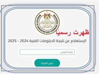 - تحليل شامل لأداء الطلاب ومستويات التفوق والضعف في مختلف التخصصات