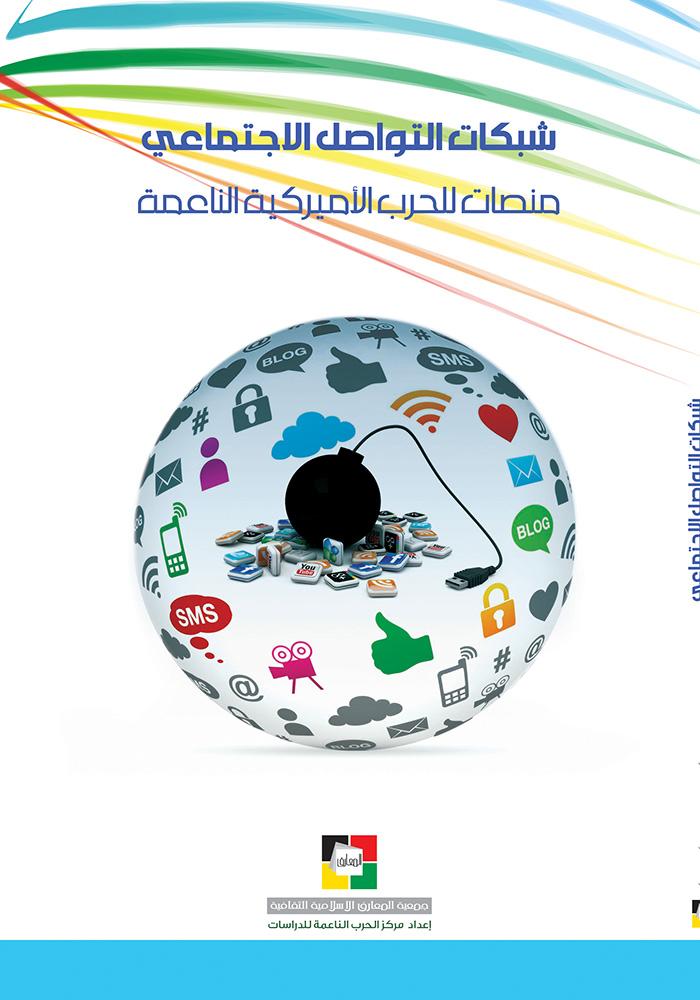 أهمية تحديد الأهداف المشتركة والرؤية المستقبلية