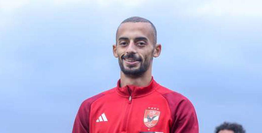 كيفية استغلال مهارات أحمد عبدالقادر لتعزيز فريق الكرة