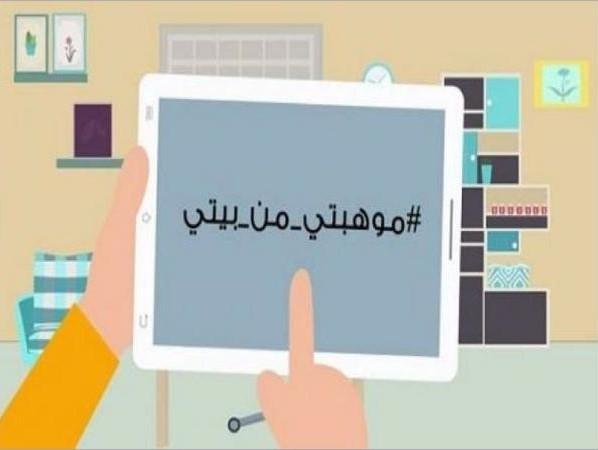 توجيه الأهل نحو تشجيع المواهب الفنية رغم التحديات الاجتماعية