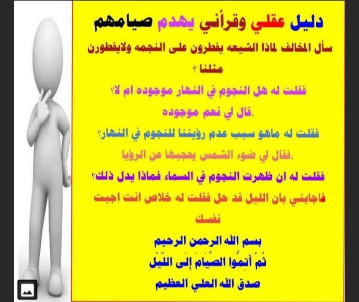 كيفية معرفة الوقت الصحيح للصلاة باستخدام الوسائل الحديثة