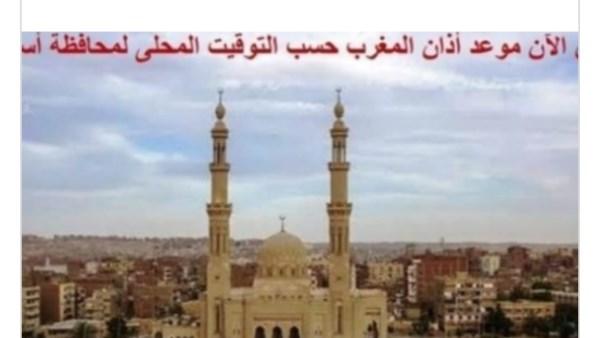 مواعيد الصلاة في أسوان اليوم وعوامل تحديدها