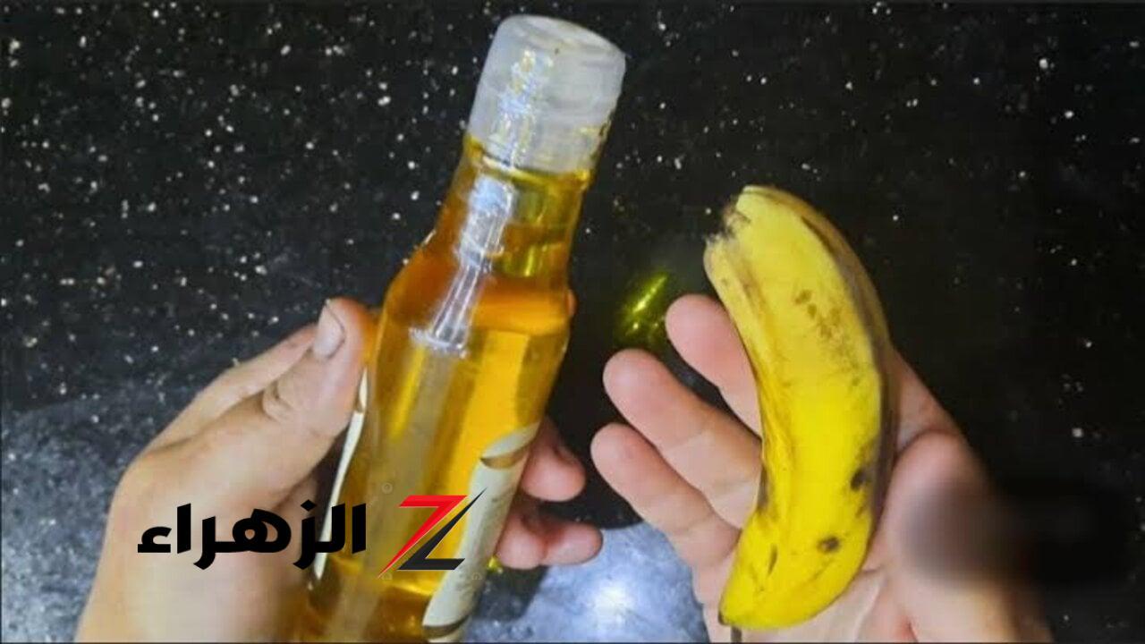 الأمراض والمضاعفات الناتجة عن تناول الموز دون غسله