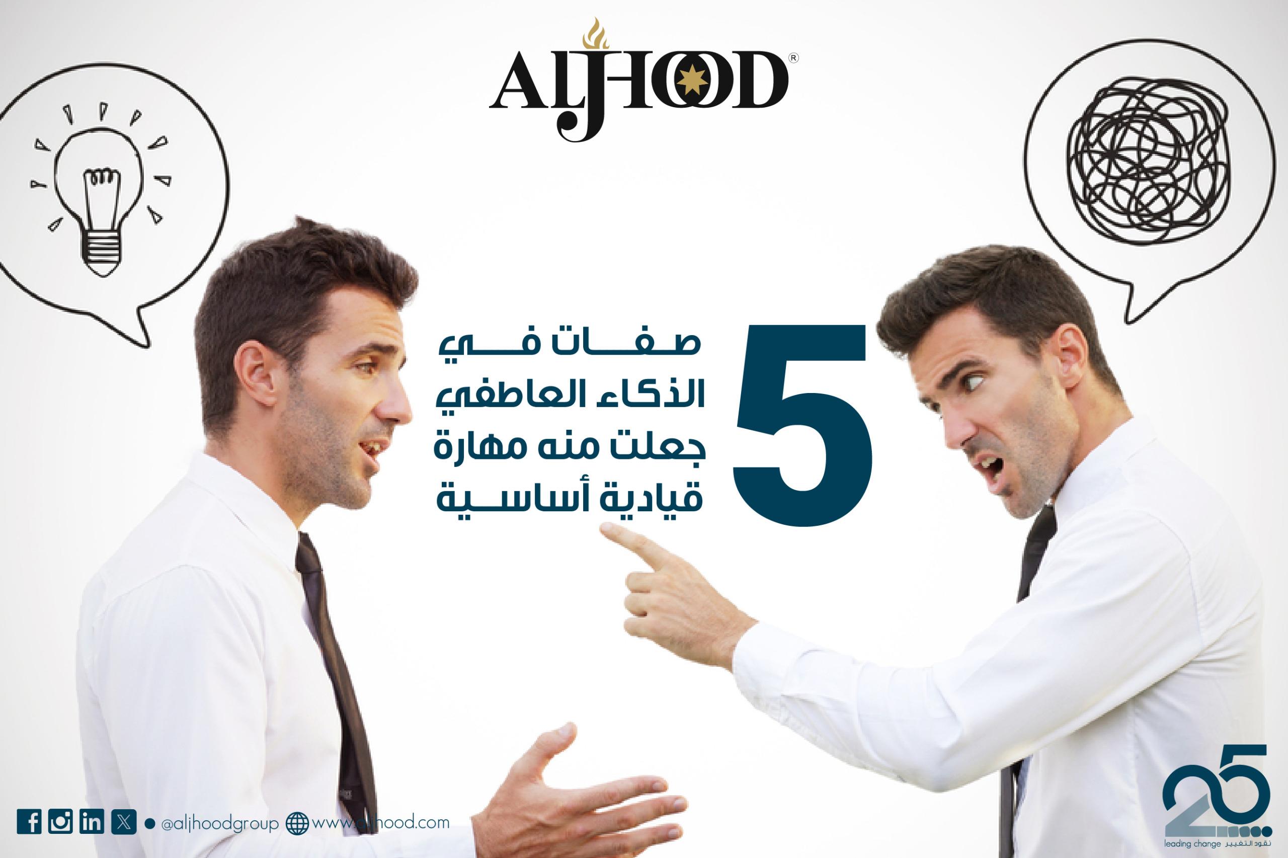 تأثير العبارات الإيجابية على تعزيز التواصل العاطفي