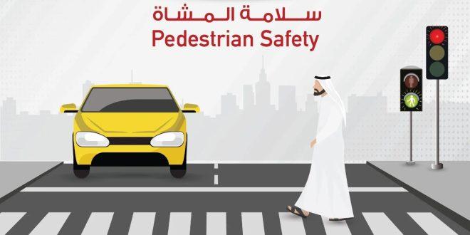 توصيات لتعزيز الوعي المروري وتشجيع الالتزام بالأنظمة والقوانين