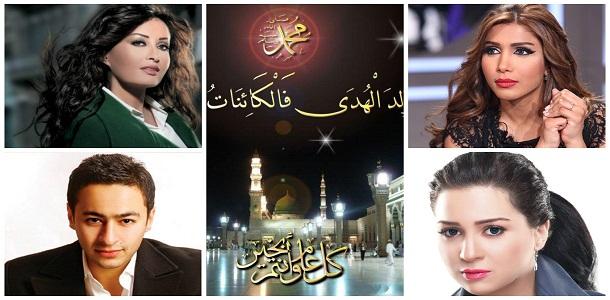 أبرز الرسائل والمعاني التي قدمها النجوم لجمهورهم في هذه المناسبة
