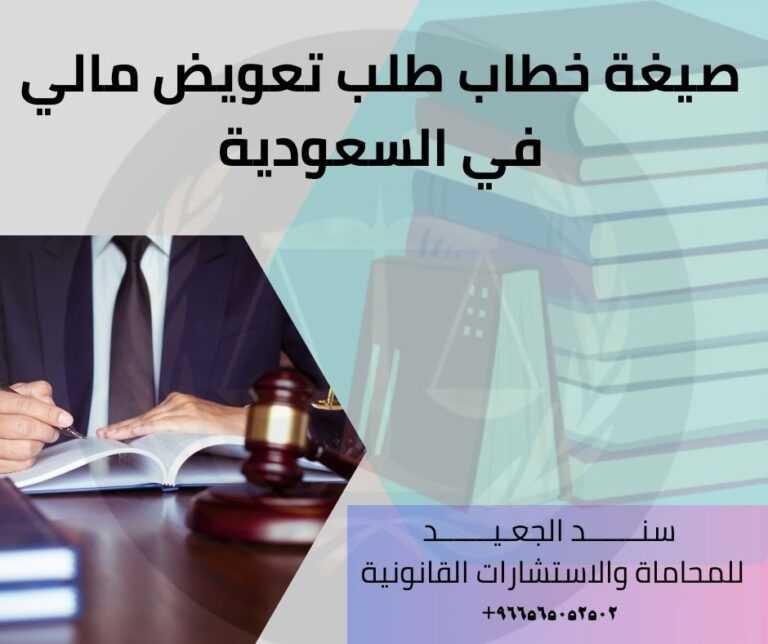 آليات التعويض المالي للمستشفيات الخاصة ودورها في تحسين جودة الخدمة