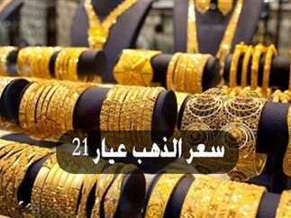 نصائح للمشترين والبائعين في ظل تقلبات أسعار الذهب الحالية