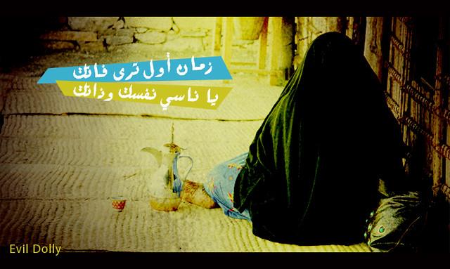 فاتك زمان ورحلة الزمن في سلسلة 903 دقيقة