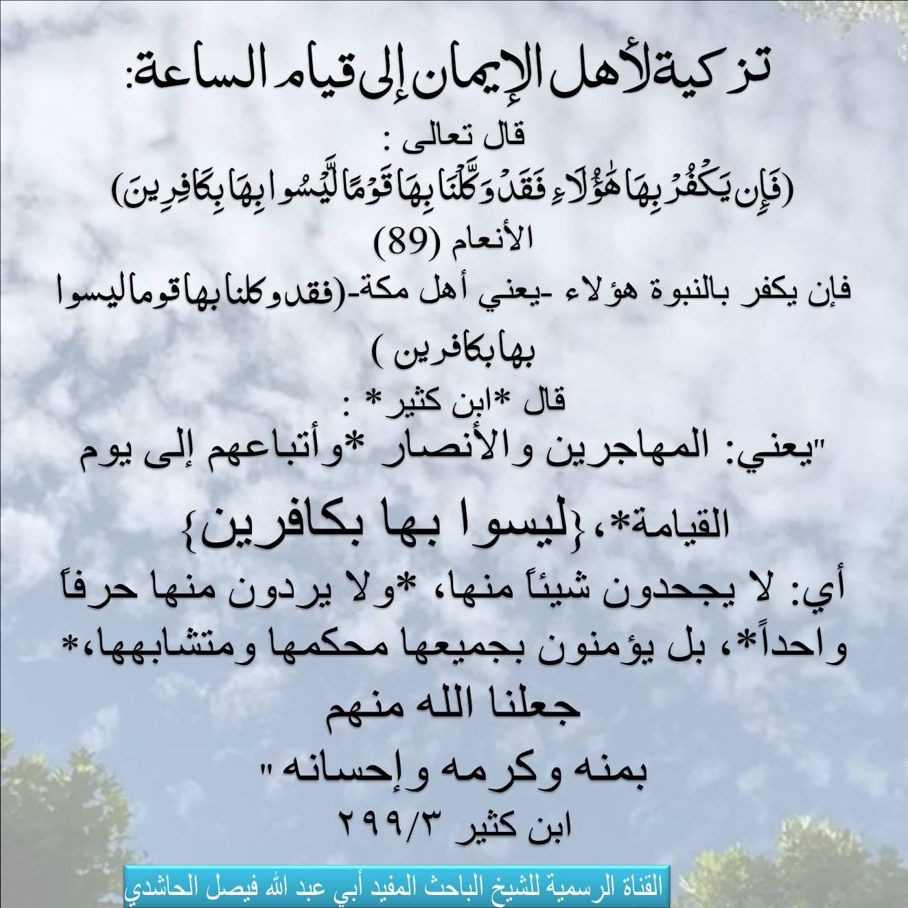 تحليل دقيق للفعل المعاند في السلوك الإيماني وتأثيره على العلاقة بالله