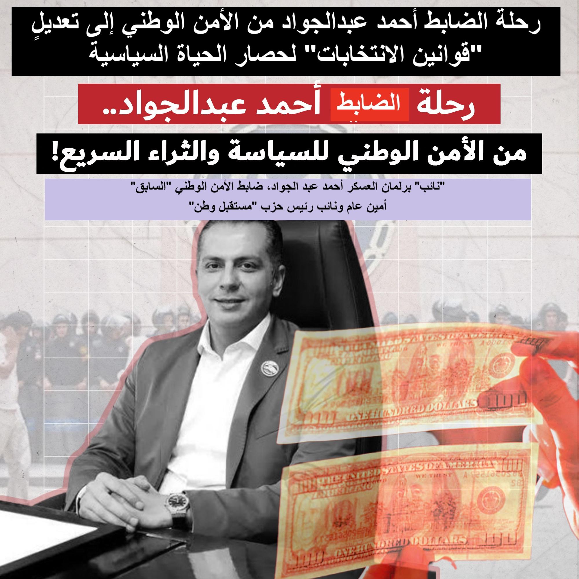 النقاش المجتمعي ودور الإعلام في توعية الجمهور