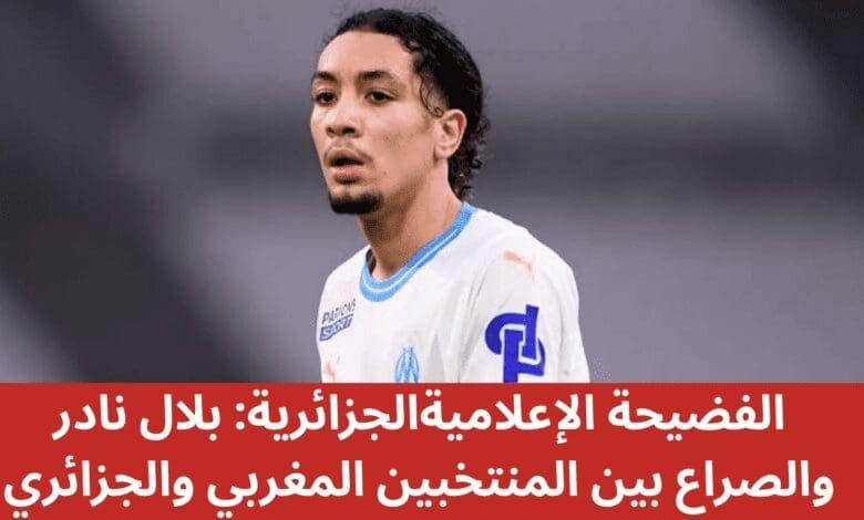كيفية مواجهة الحملات الإعلامية وتأثيرها على اللاعبين والجماهير