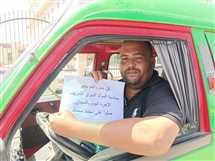 خلفيات حادث الدهس في منطقة بحر البقر وتأثيره على المجتمع المحلي