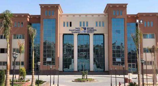 تفصيل كليات التكنولوجيا المتاحة لخريجي الدبلومات الصناعية وفرص الدراسة
