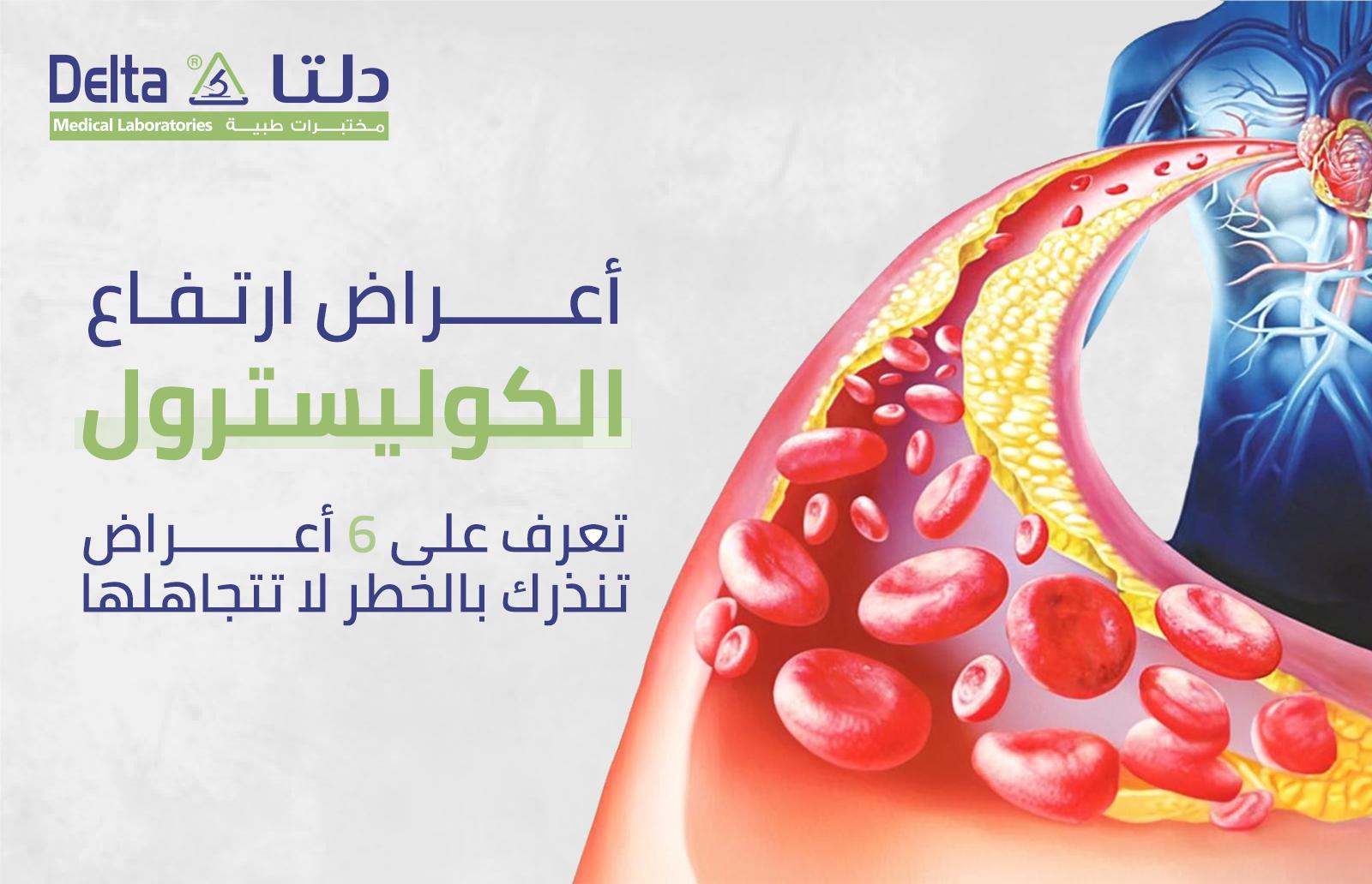 نصائح عملية للتجنب والبدائل الصحية التي تحمي قلبك من التلف