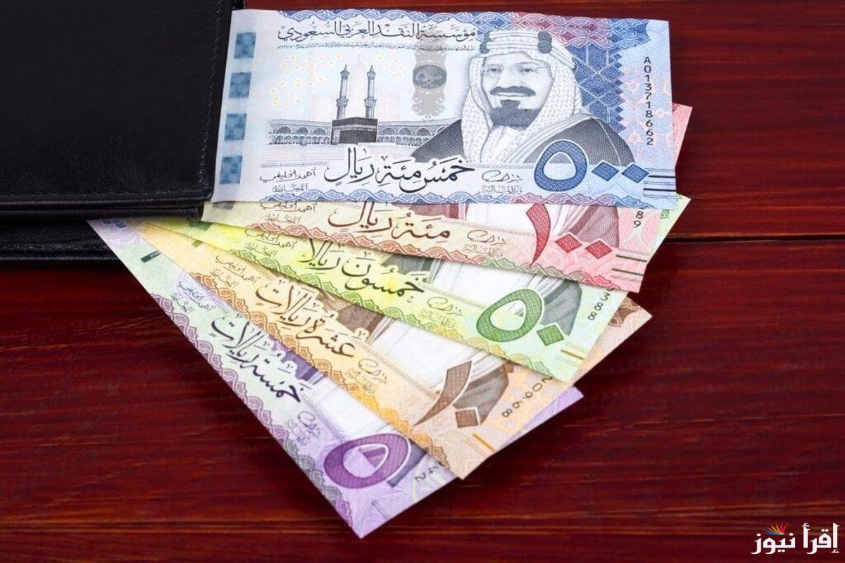 سعر الريال السعودي مقابل العملات الأجنبية وتأثيره على السوق المحلي