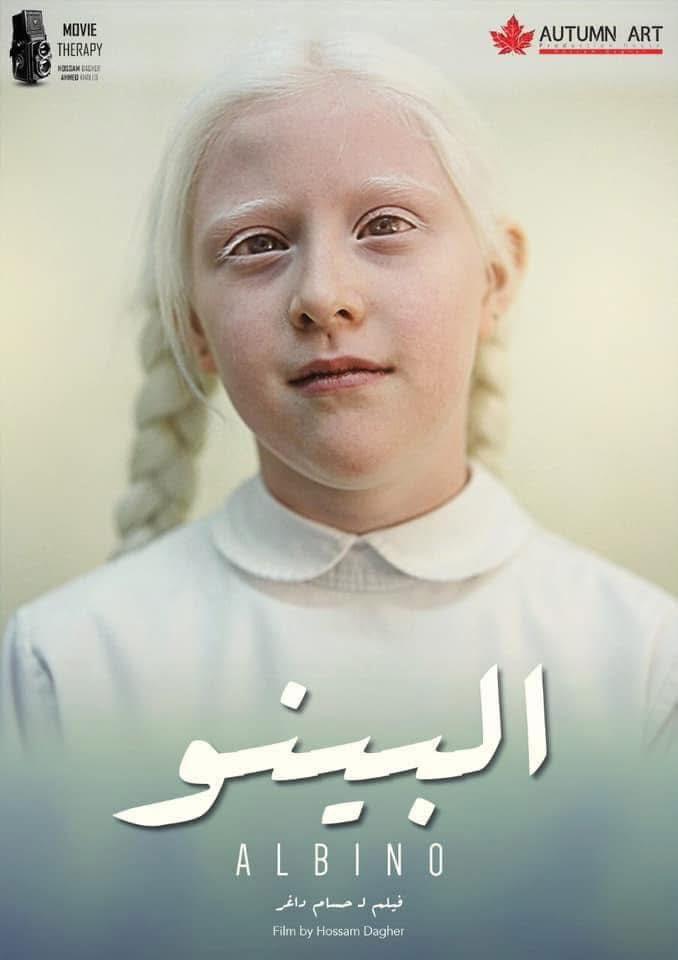 توصيات لمتابعي السينما العربية في متابعة أعمال حسام داغر