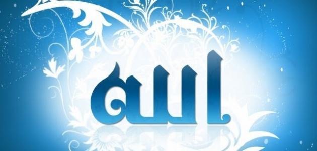 كيفية تعزيز العلاقة بالله لتحقيق القبول الحقيقي