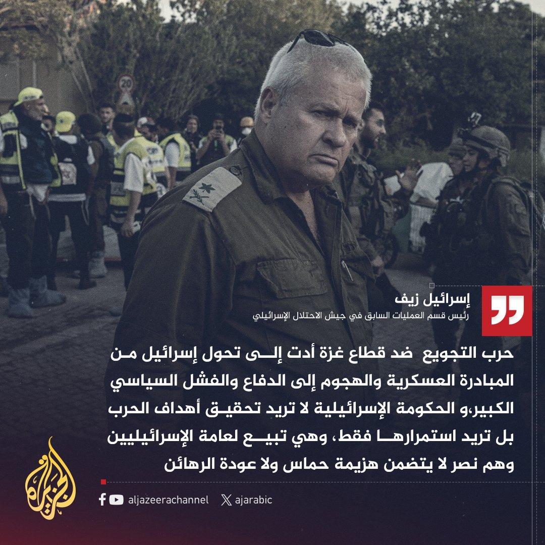 رؤية تحليلية لتصريحات رئيس قسم العمليات السابق وأثرها على المشهد الأمني