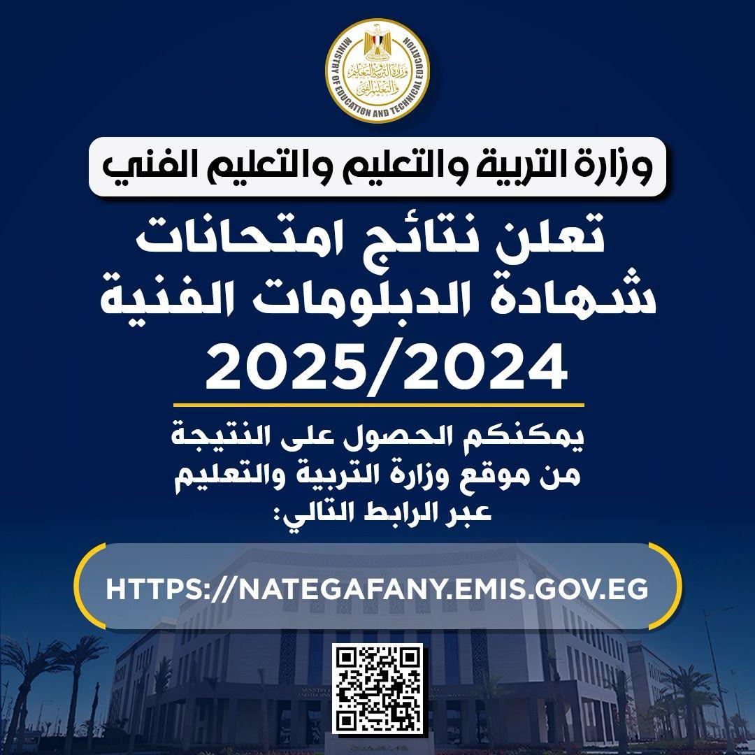 الرسوم المطلوبة لتقديم التظلم وكيفية سدادها بطرق ميسرة
