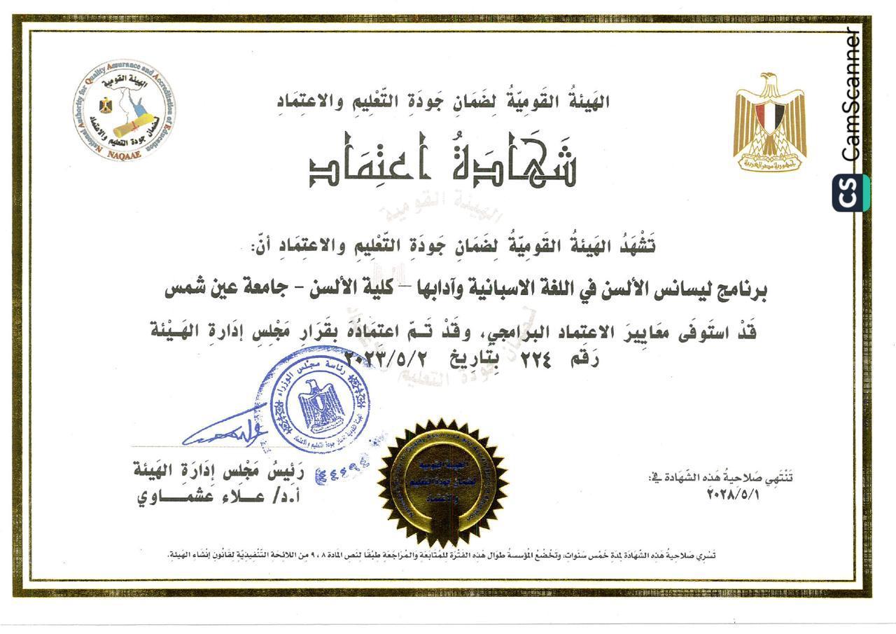 تبادل الخبرات الأكاديمية وأساليب تعليم اللغة الكورية بين الجانبين