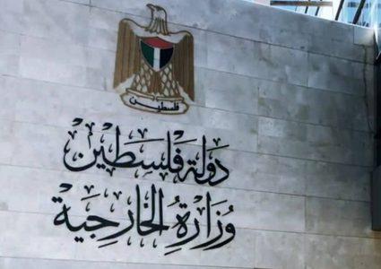 توصيات لتعزيز المحاسبة الدولية وضمان حقوق الضحايا