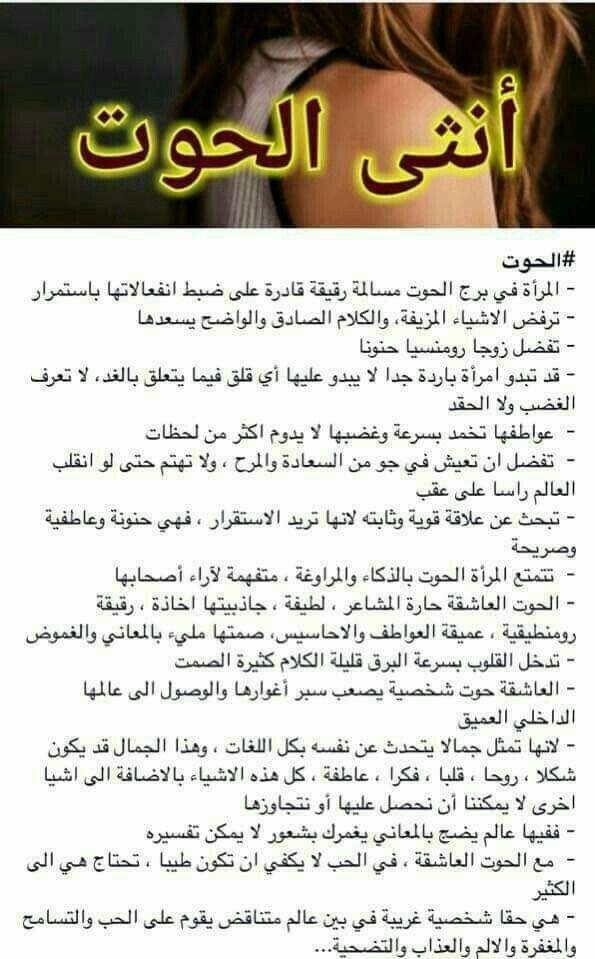 توقعات الوظيفة والمال لمواليد الحوت خلال هذا الشهر