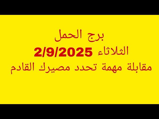 تأثير المواجهة على العلاقات الشخصية والمهنية