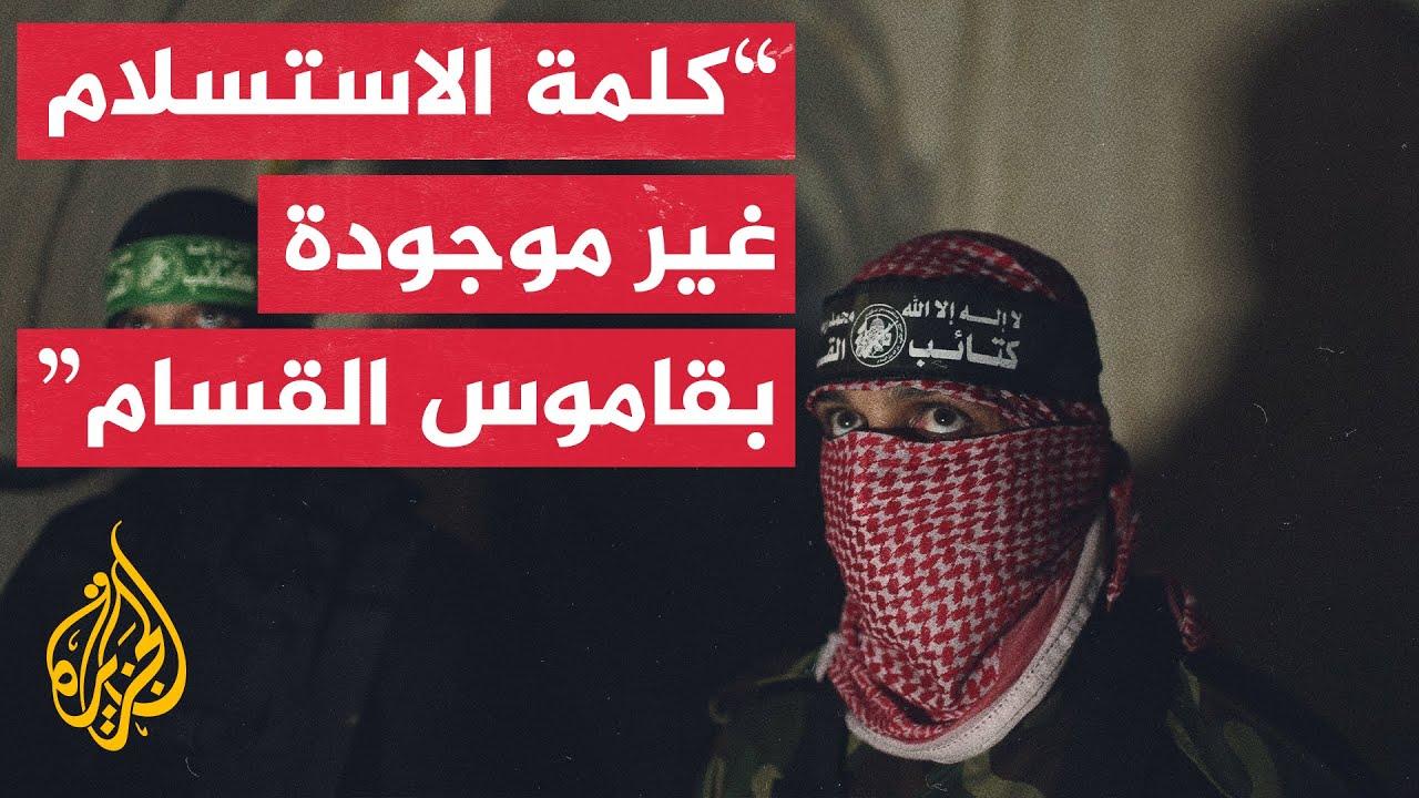 ردود الفعل الإسرائيلية والدولية على نداء الأسير وتأثيره المحتمل